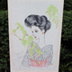 Illustration for article titled Paper Evangelion Lantern Lights Up a Japanese Shrine